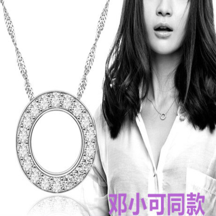 日韩甜美珍珠圆形镶钻吊坠女 简约圆圈气质锁骨链坠女个性潮流链