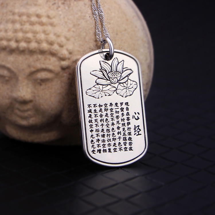 莲花心经吊坠男士女款项链镀银潮个性复古中国风波罗密多经文吊牌