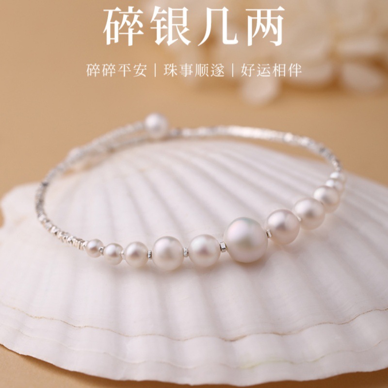 渐变小众碎银手镯女复古简约气质手饰简约轻奢气质可调节手环礼物