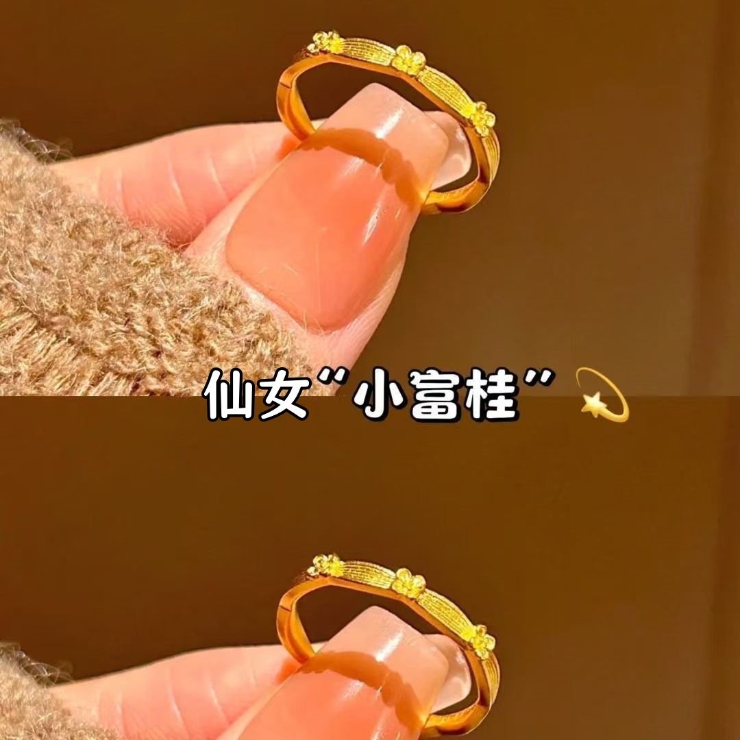 桂花飘香金色桂花戒指女2026新款复古轻奢精致手链手串手饰品批发