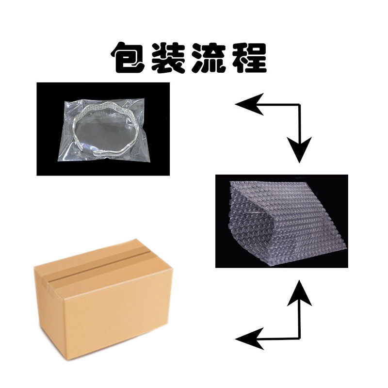 手镯