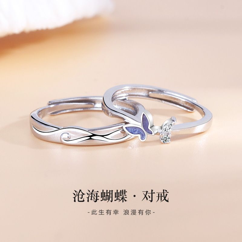 甜美梦幻蝴蝶男女开口戒指轻奢高级感精致韩版小清新情侣指环手饰