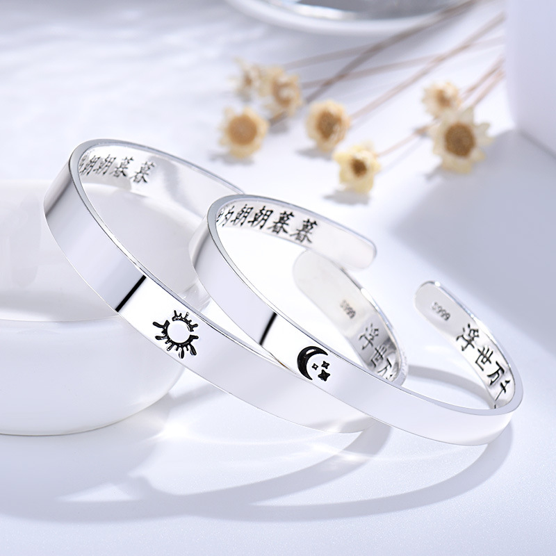 韩版小清新甜美日月之恋情侣手镯 潮流日月星辰男女镯子 厂家批发