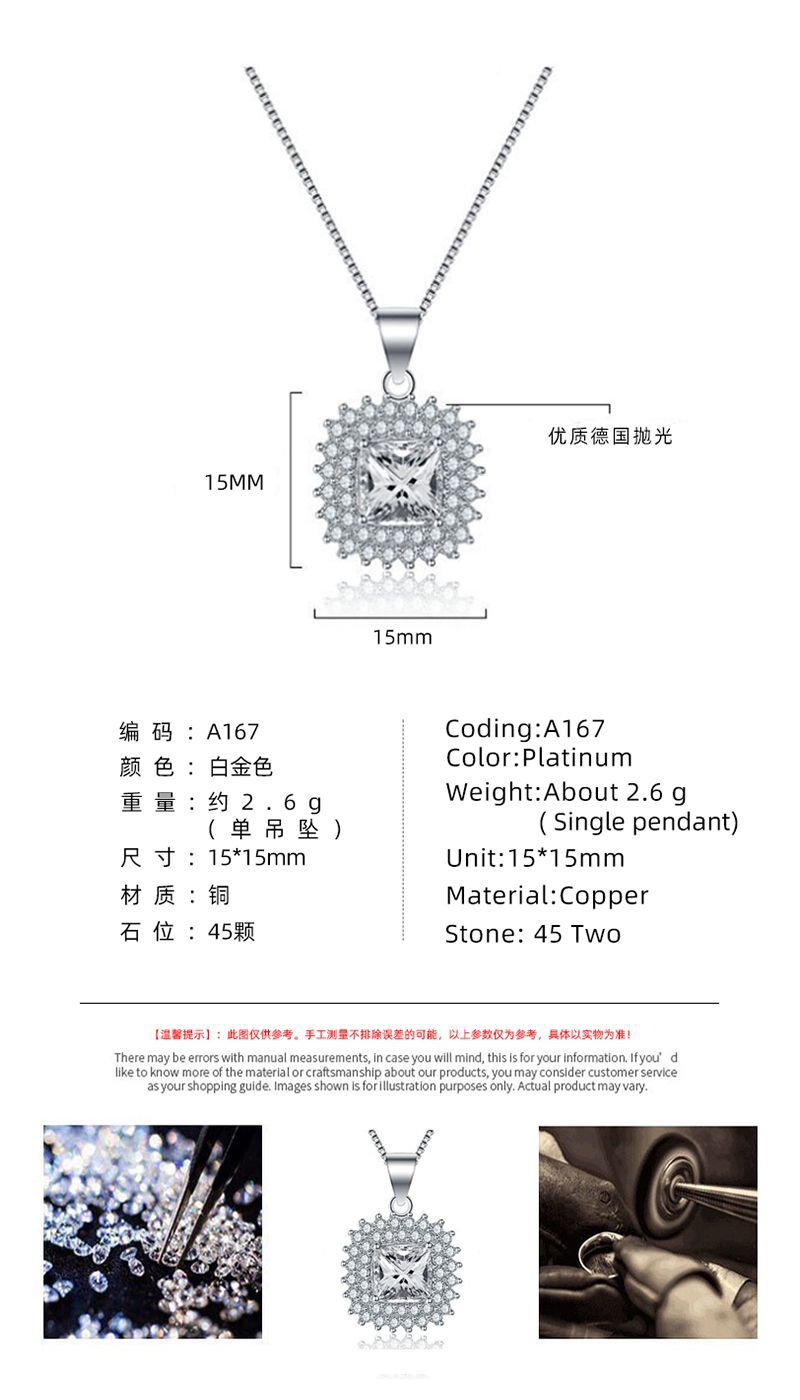 A167