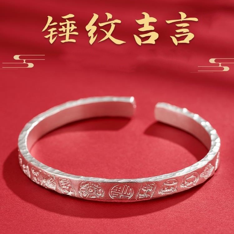 吉言满天星手镯手工鬣刻国风气质平安喜乐开口手环送女友闺蜜礼物