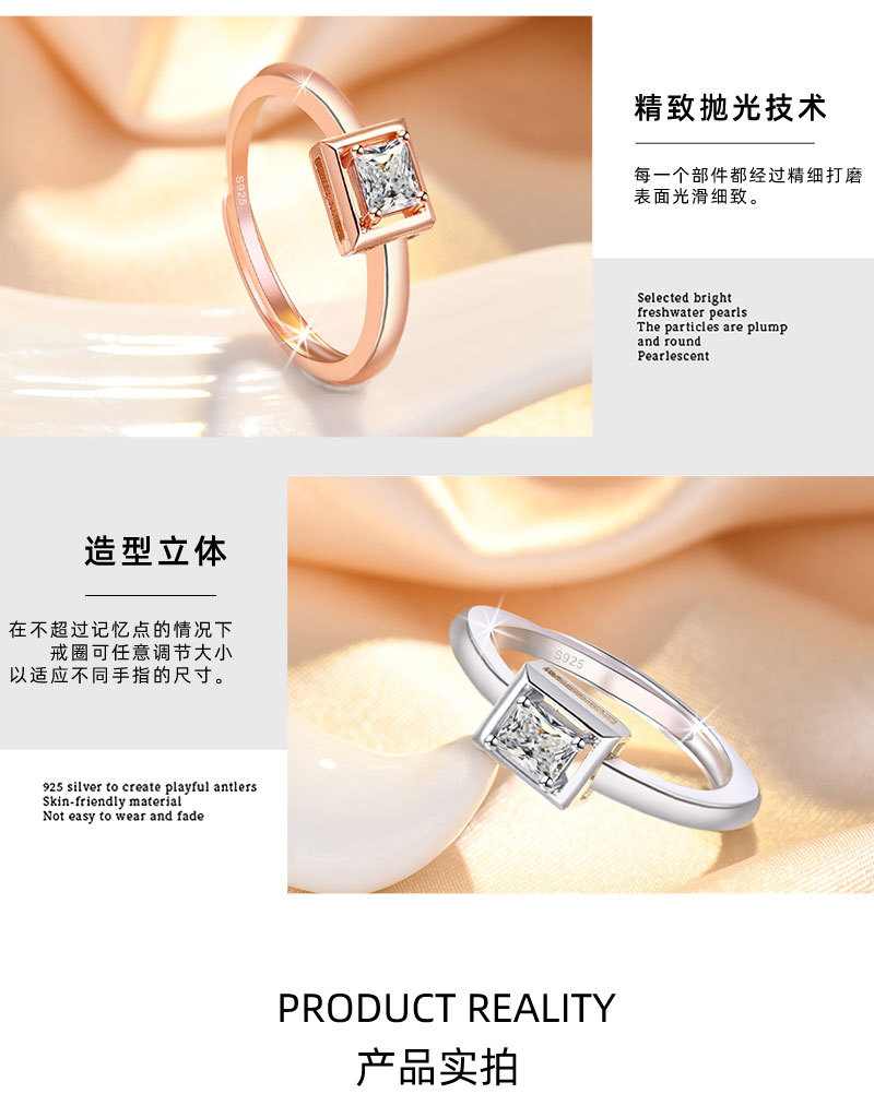 宝芙尼-戒指_04