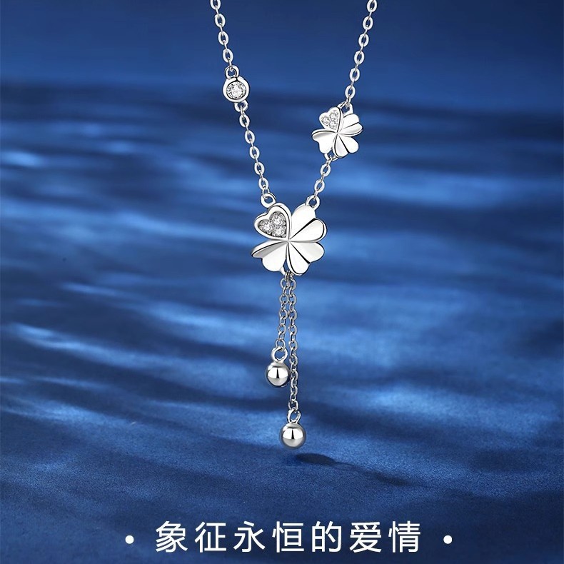 幸运流苏四叶草项链女2026爆款轻奢小众高级感锁骨链简约气质项坠