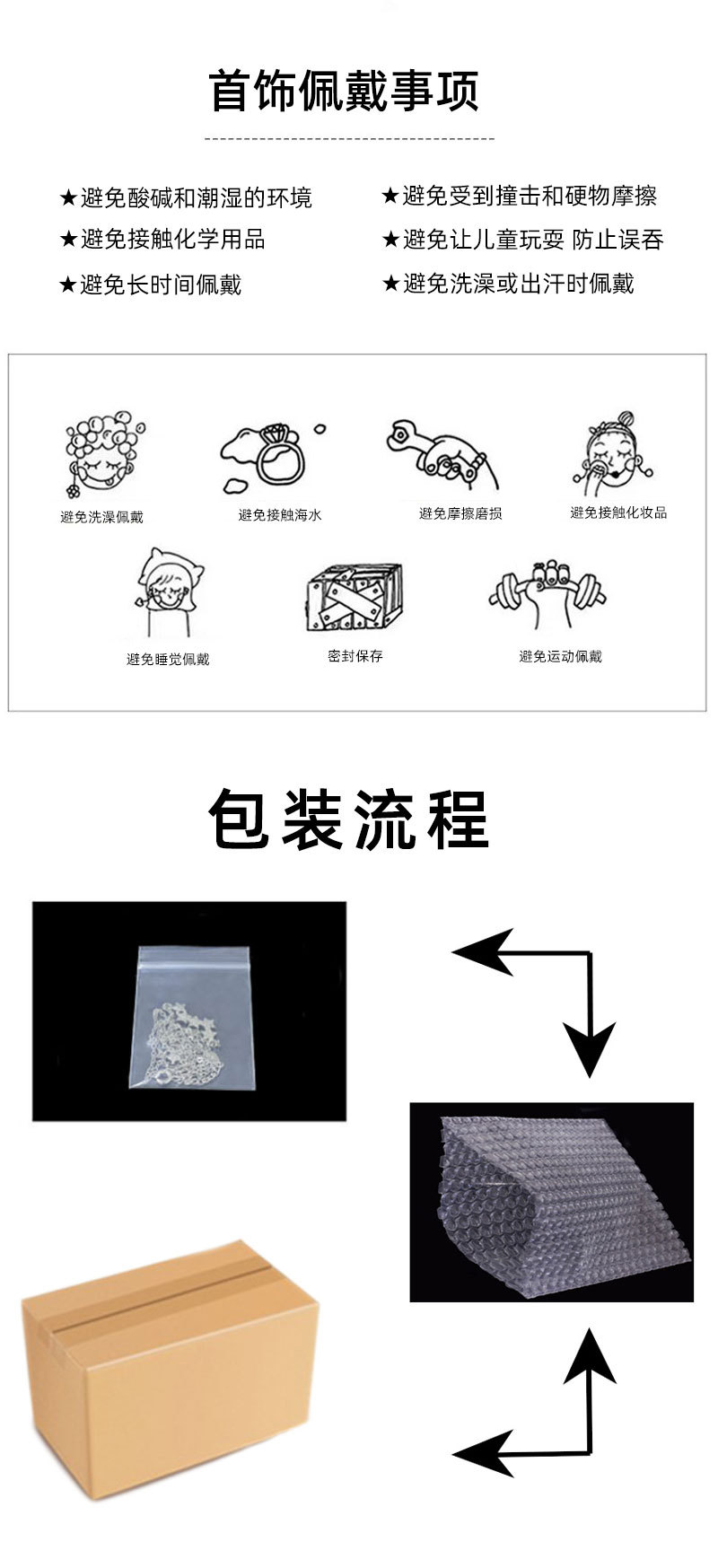 天使手链_02