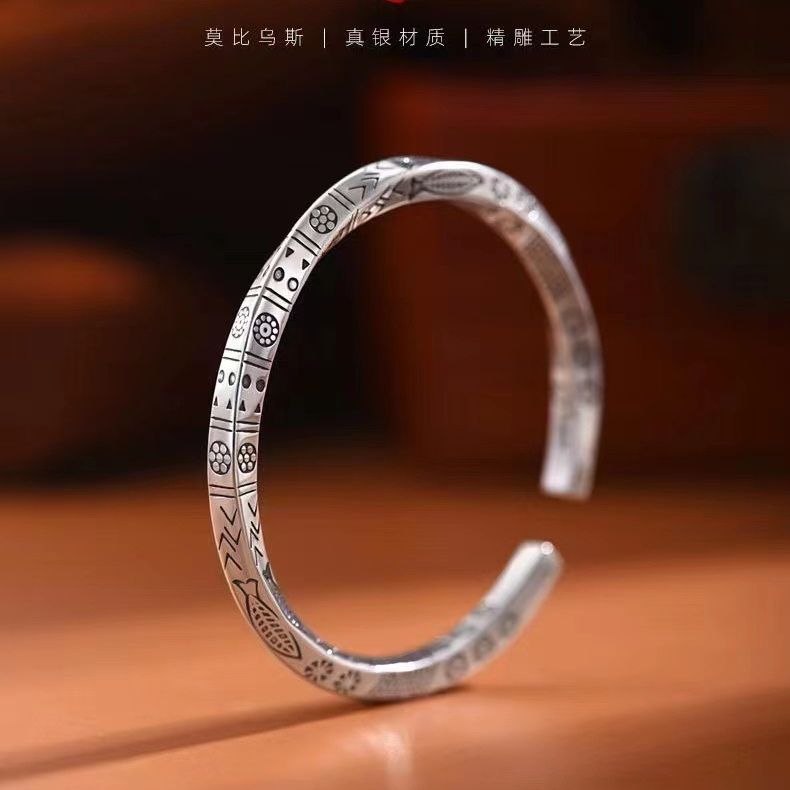 高级感图腾莫比乌斯手镯女复古风手环男款潮个性藏银编织情侣镯子