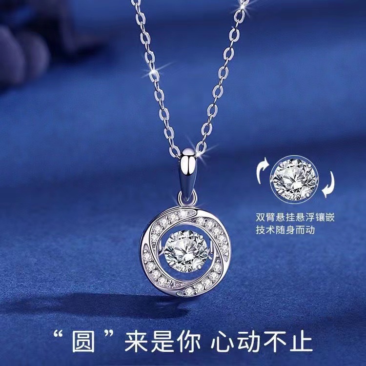 灵动之圆项链跳动的心时尚轻奢百搭小众精致女朋友闺蜜情人节礼物