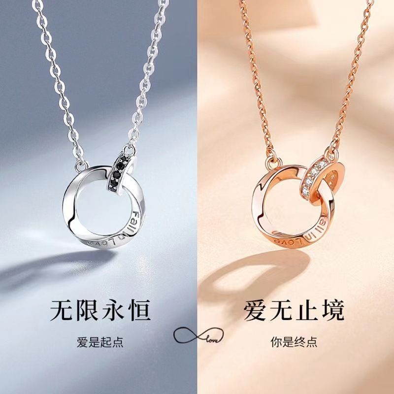 莫比乌斯环项链情侣吊坠轻奢小众简约锁骨链首饰情人节生日礼物